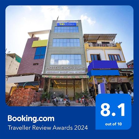 Fabhotel Sukh Vilas Индор Екстериор снимка